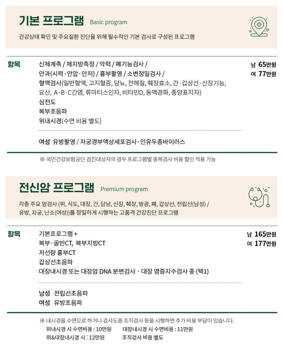 브로슈어 이미지