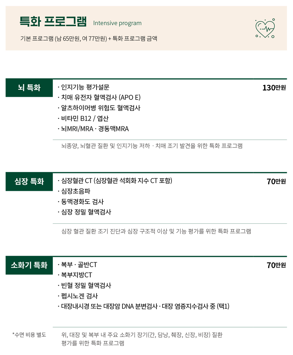 브로슈어 이미지