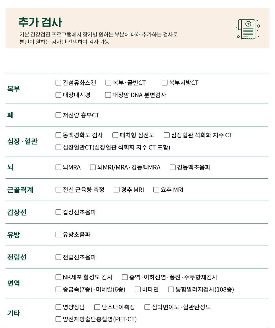 브로슈어 이미지