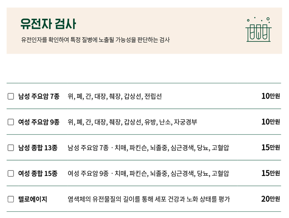 브로슈어 이미지